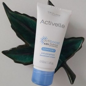 مام کرمی Activelle آبی