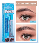 ریمل لیفت ابرو