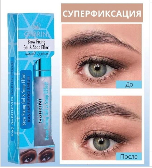 ریمل لیفت ابرو (ژل)