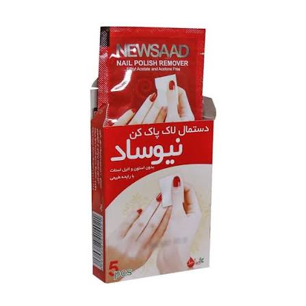 پد لاک پاک کن نیوساد 5 عددی